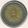 Peso - 1 Peso - Argentina - 1995 - Bi-Metallic - KM# 112.2 - 23 mm - 0